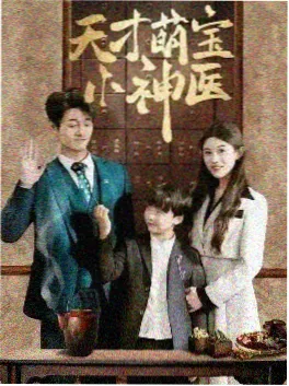 星空影院刑侦剧第七座灯塔海报