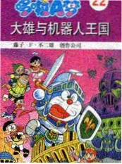 星空影院语言喜剧综艺老友开麦海报